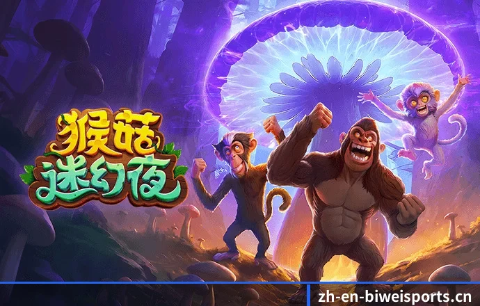 走向世界 - 全球化战略取得重大进展,千万用户共同见证必威体育客户端成长。